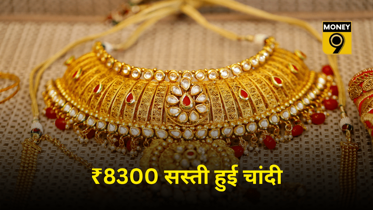 रिटेल में ₹8300 सस्ती हुई चांदी, सोना भी ₹1390 लुढ़का, जानें 24, 22 और 18 कैरेट गोल्ड के भाव, देखें अपने शहर के रेट