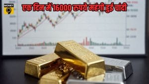 Gold Price Today: सोना ₹9000 उछला, चांदी ₹16,700 महंगी; इंपोर्ट ड्यूटी बदलाव के बाद बाजार में उबाल