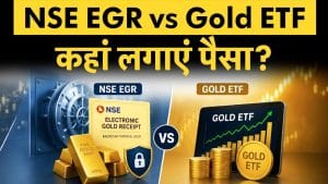 NSE EGR vs Gold ETF, कौन सा निवेश सबसे अच्छा है? 2026 में सोना कैसे खरीदें?