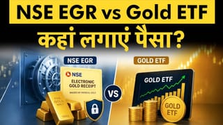 NSE EGR vs Gold ETF, कौन सा निवेश सबसे अच्छा है? 2026 में सोना कैसे खरीदें?