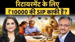 SIP for Retirement, रिटायरमेंट के लिए कैसे चुनें सही स्कीम?