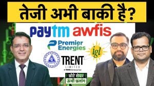 BEL, IGL, RVNL, Paytm, Apollo Hospital, Premier Energies, NLC, Trent, Raymond, ABFRL में क्या करें?