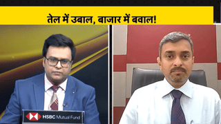 Iran-USA War, Nifty, Green Energy, IT Shares पर Kotak AMC के फंड मैनेजर से एक्सक्लूसिव बातचीत