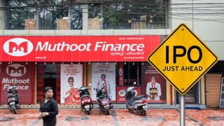 IPO बाजार में लौटेगी बहार! गोल्ड लोन देने वाली दिग्गज NBFC, IPO लाने को तैयार, ₹4000 करोड़ का इश्यू
