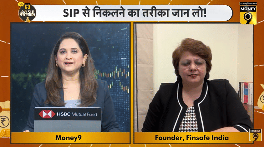 SIP से पैसा बनाने की ट्रिक सीख लो? म्यूचुअल फंड्स में सिप के जरिए कैसे बनाएं भारी संपत्ति?