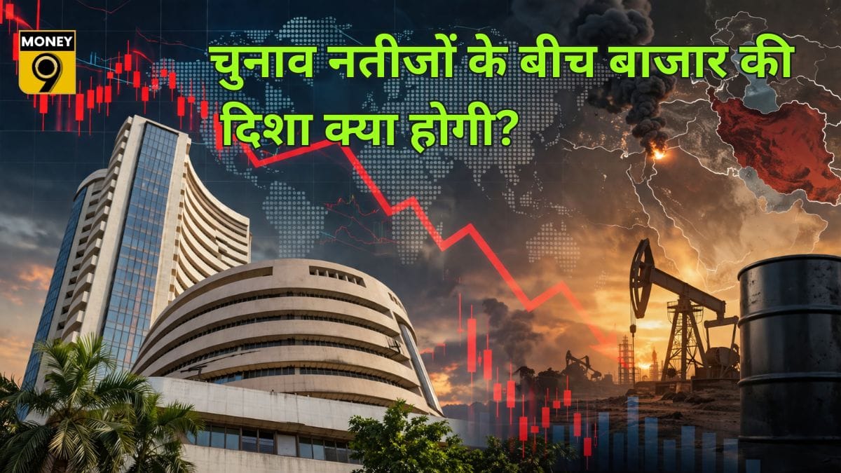 Nifty Outlook 4 May: 24,300 पर अटका निफ्टी, चुनाव नतीजों के बीच क्या होगी बाजार की दिशा? जानें एक्सपर्ट्स प्लान