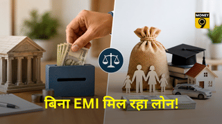 बिना EMI के मिल रहा लोन! जानें ओवरड्राफ्ट-पर्सनल लोन में क्या है फर्क, आपके लिए कौन-सा ऑप्शन है बेस्ट