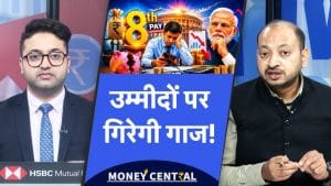8th Pay Commission, मिलने लगे संकेत, इकॉनमी बचाने और सैलरी बढ़ाने में किसे तवज्जो देगी सरकार