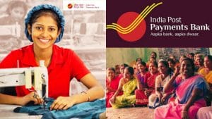 इंडिया पोस्ट बैंक ने लांच किया नया सेविंग अकाउंट, जीरो बैलेंस पर खाता, तिमाही पर ब्याज जैसे मिलेंगी सुविधाएं