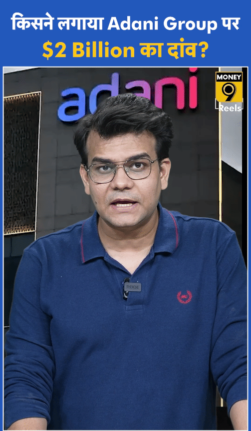 किसने लगाया Adani Group पर $2 Billion का दांव?