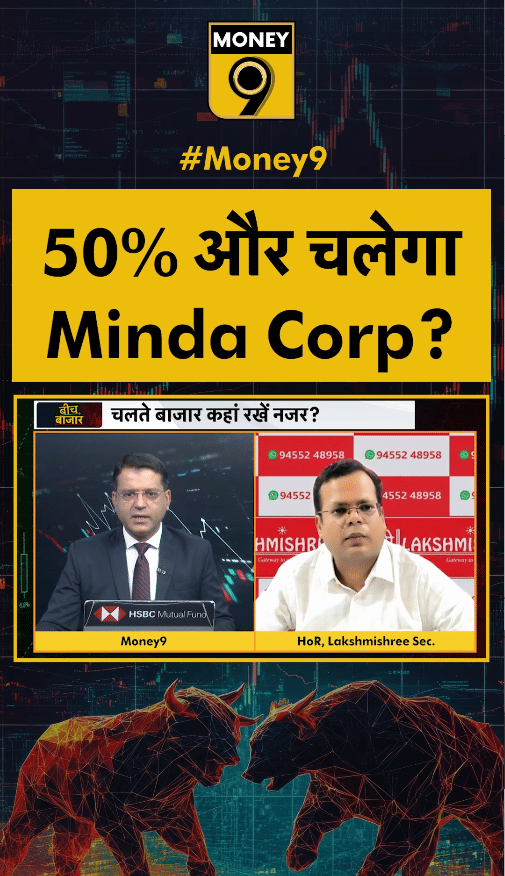 50% और चलेगा Minda Corp?