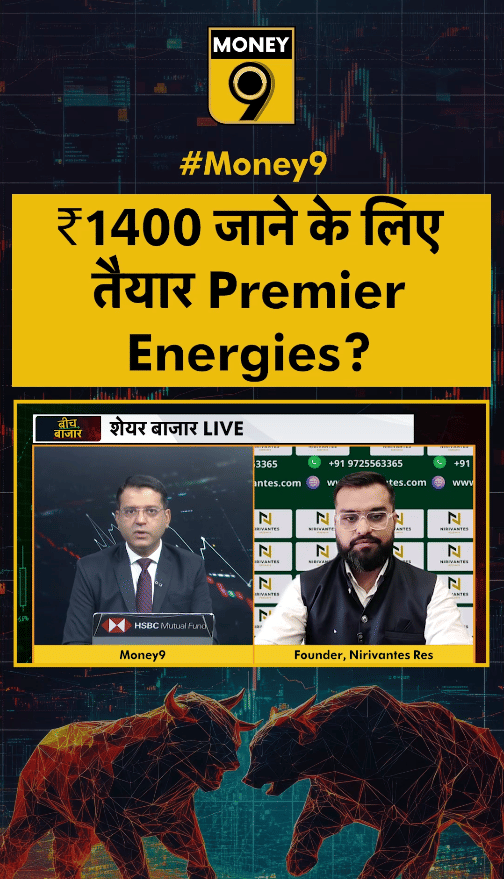 ₹1400 जाने के लिए तैयार Premier Energies?