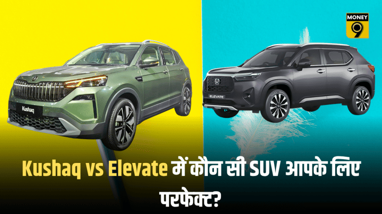 फीचर्स, पावर या माइलेज… Kushaq vs Elevate में कौन सी SUV आपके लिए परफेक्ट? यहां जानें A टू Z डिटेल्स