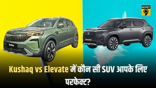 फीचर्स, पावर या माइलेज… Kushaq vs Elevate में कौन सी SUV आपके लिए परफेक्ट? यहां जानें A टू Z डिटेल्स