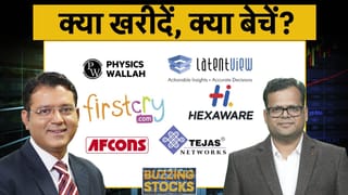 Physicswallah, Hexaware, BLS Intl, Tejas Net में क्या करें? IT शेयरों में कहां बन रहे खरीदारी के मौके?