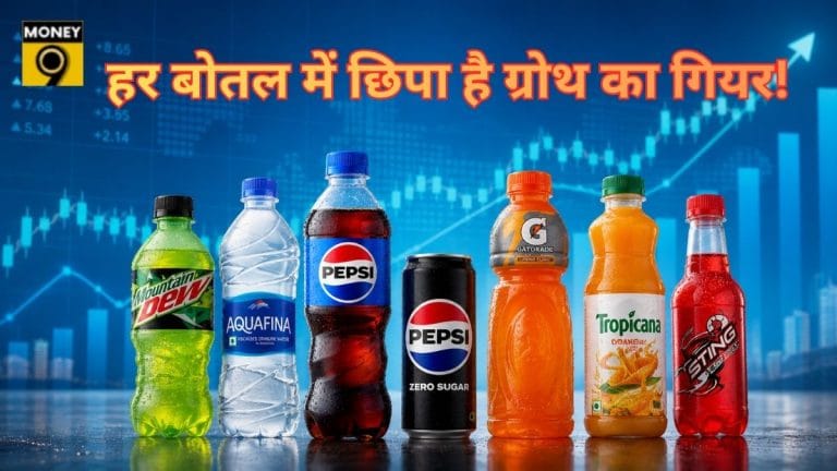 FIFA वर्ल्ड कप 2026 और चिलचिलाती गर्मी से बढ़ेगा इस बेवरेज स्टॉक का पारा, शेयरों में 20% उछाल का दावा, 14 देशों में साम्राज्य