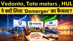 Vedanta ने क्यों लिया Demerger का फैसला, Tata Motors और HUL भी कर चकी हैं ये काम