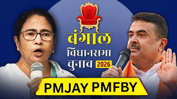 ममता के जाते ही बंगाल में लागू होंगी मोदी सरकार की ये योजनाएं! ये लोग बनेंगे लाभार्थी, जानें डिटेल
