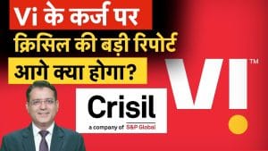 Vodafone Idea Good News, रेटिंग एजेंसी ने क्यों अपग्रेड की Vi की रेटिंग?