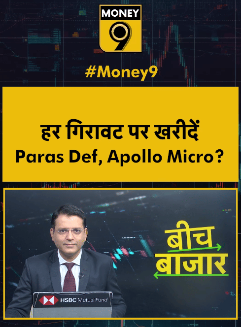 हर गिरावट पर खरीदें Paras def,apollo micro?