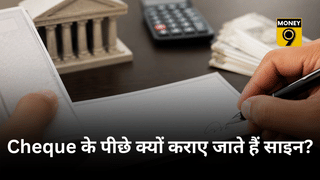 चेक के पीछे साइन क्यों करवाते हैं बैंक? बेयरर और ऑर्डर चेक में होते हैं सिग्नेचर के अलग-अलग नियम