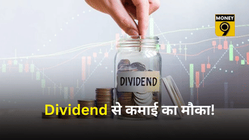 Dividend-Bonus: अगले हफ्ते डिविडेंड की बौछार, 1 शेयर पर ₹40 तक कमाई का मौका; चेक करें रिकॉर्ड डेट