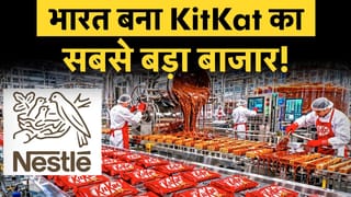 भारत में Nestle की सफलता की कहानी, मैगी से किटकैट तक Global Leadership