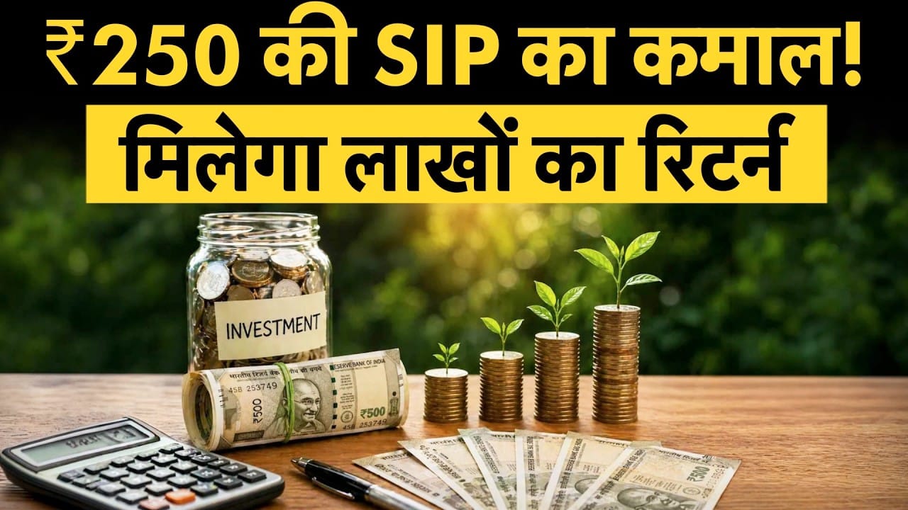 PPFAS Mutual Fund ने Parag Parikh Flexi कैप, Large कैप और 3 अन्य योजनाओं में SIP