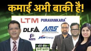 Puravankara, DLF, LTM, SEAMEC, Apollo Micro, Paras Def, Indus Tower, Airtel में क्या करें?