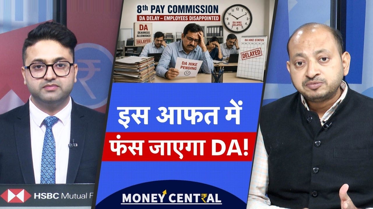 महंगाई DA पर भारी पड़ेगी? सुरजीत भल्ला की बड़ी Warning, Yes Bank AT1 Bonds पर घिरी सरकार?