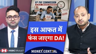 महंगाई DA पर भारी पड़ेगी? सुरजीत भल्ला की बड़ी Warning, Yes Bank AT1 Bonds पर घिरी सरकार?