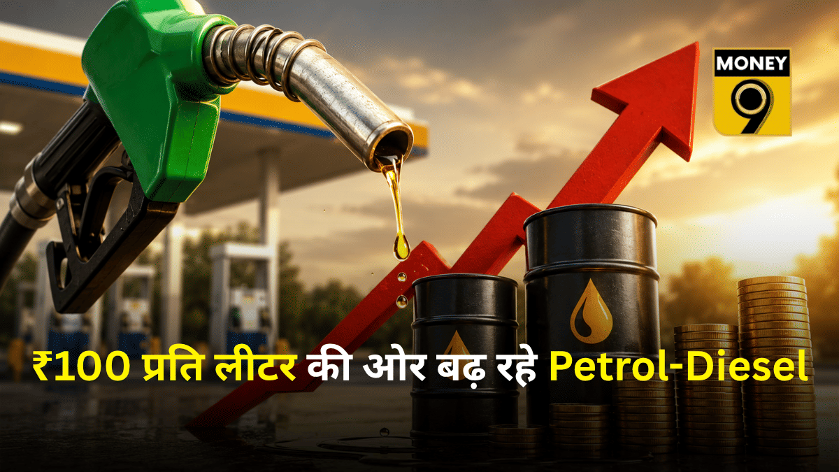 8 दिन में ₹4.82 तक महंगा हुआ तेल, अब तक तीन बार बढ़े दाम, ₹100 से पेट्रोल 49 पैसे दूर, डीजल भी ₹92 पार 8 दिन में ₹4.82 तक महंगा हुआ तेल, अब तक तीन बार बढ़े दाम, ₹100 से पेट्रोल 49 पैसे दूर, डीजल भी ₹92 पार