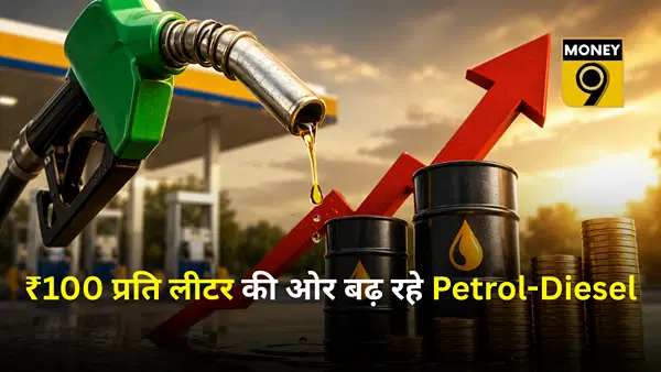 8 दिन में ₹4.82 तक महंगा हुआ तेल, अब तक तीन बार बढ़े दाम, ₹100 से पेट्रोल 49 पैसे दूर, डीजल भी ₹92 पार 8 दिन में ₹4.82 तक महंगा हुआ तेल, अब तक तीन बार बढ़े दाम, ₹100 से पेट्रोल 49 पैसे दूर, डीजल भी ₹92 पार