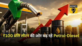8 दिन में ₹4.82 तक महंगा हुआ तेल, अब तक तीन बार बढ़े दाम, ₹100 से पेट्रोल 49 पैसे दूर, डीजल भी ₹92 पार