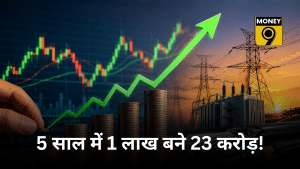 पावर सेक्टर के इस स्टॉक का चला जादू! 5 साल में 1 लाख बने 23 करोड़, 80 पैसे के शेयर ने दिया मल्टीबैगर रिटर्न