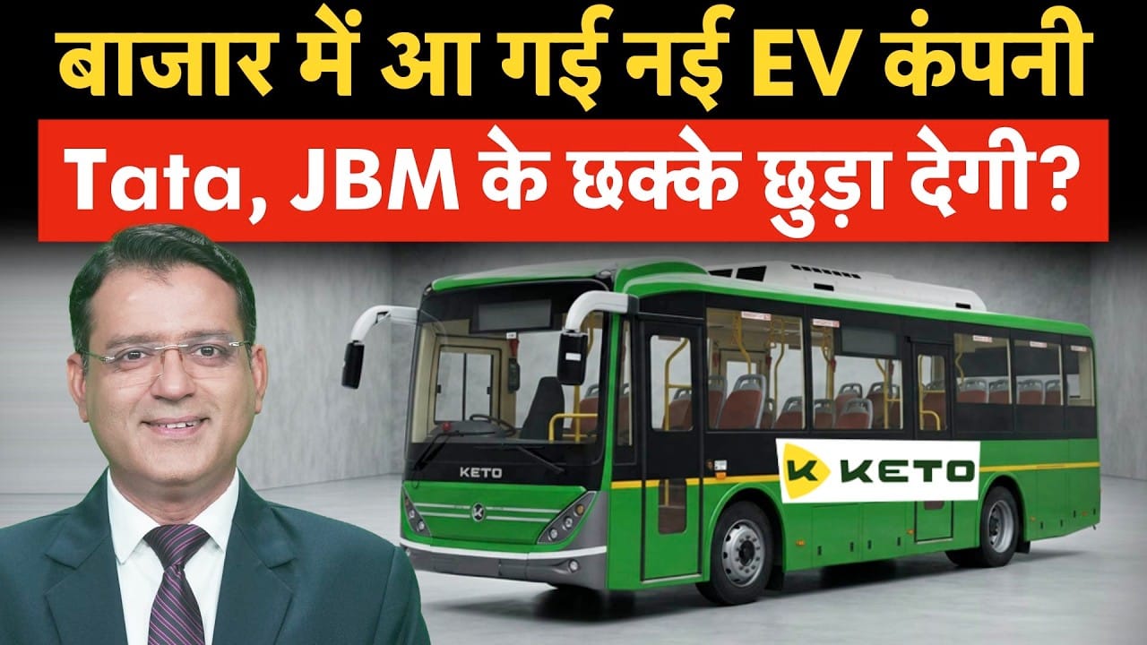 बाजार में लिस्ट हुई इस नई EV कंपनी में क्यों लग रहे अपर सर्किट?