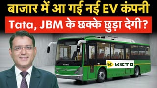 बाजार में लिस्ट हुई इस नई EV कंपनी में क्यों लग रहे अपर सर्किट?