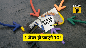 1 शेयर हो जाएंगे 10! इस इंजीनियरिंग कंपनी ने किया बड़ा ऐलान, 1 महीने में 55% उछले शेयर, जानें रिकॉर्ड डेट