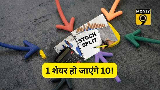 1 शेयर हो जाएंगे 10! इस इंजीनियरिंग कंपनी ने किया बड़ा ऐलान, 1 महीने में 55% उछले शेयर, जानें रिकॉर्ड डेट