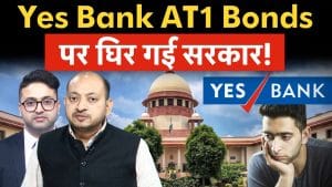 Yes Bank AT1 Bonds Supreme Court Verdict | RBI, सरकार, Yes Bank को झटका देगा ये फैसला?