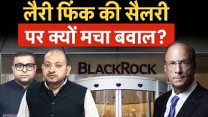 BlackRock CEO Larry Fink की सैलरी पर क्यों मचा बवाल?