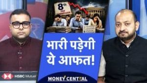 8th Pay Commission Latest News: 15 जून तक हुई डेडलाइन, क्या सैलरी-पेंशन बढ़ोतरी में होगी बड़ी देरी?