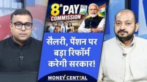 8th Pay Commission: क्या National Compensation Authority बदलेगी सैलरी-पेंशन का पूरा सिस्टम? 8th Pay Commission: क्या National Compensation Authority बदलेगी सैलरी-पेंशन का पूरा सिस्टम?
