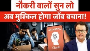 क‍िस सेक्‍टर की सबसे पहले खत्‍म होंगी Jobs? कब आएगा क्राइसिस; AI कंपनी के CEO ने दी बड़ी चेतावनी