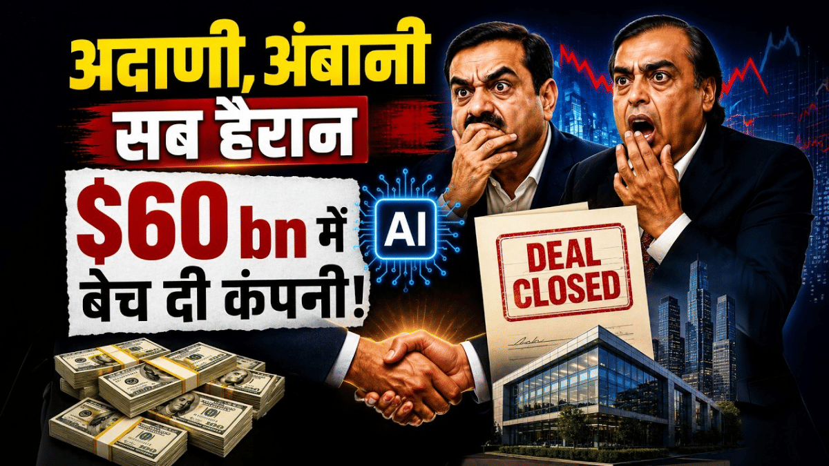 AI Revolution में 25 साल के भारतीय ने कर दिखाया कमाल! Tata से भी बड़ी वैल्यूएशन