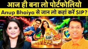 SIP से बन सकता है करोड़ों का फंड, लेकिन पोर्टफोलियो में रखें संतुलन; एक्सपर्ट ने बताए सफलता के मंत्र