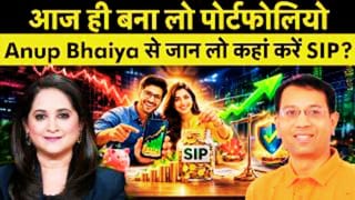 SIP से बन सकता है करोड़ों का फंड, लेकिन पोर्टफोलियो में रखें संतुलन; एक्सपर्ट ने बताए सफलता के मंत्र