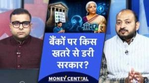 MSME लोन, AI और साइबर खतरे पर सरकार अलर्ट, वित्त मंत्री ने बुलाई बड़ी बैठक