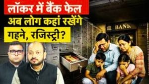 Vi vs Bharti Airtel vs RIL: टेलीकॉम सेक्टर में वोडाफोन आइडिया साबित होगा पैसे बनाने की तरकीब? Vi vs Bharti Airtel vs RIL: टेलीकॉम सेक्टर में वोडाफोन आइडिया साबित होगा पैसे बनाने की तरकीब?