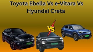 Toyota Ebella Vs Vitara Vs Creta: फीचर्स और बैटरी का मुकाबला; जानें किस EV SUV में है ज्यादा दम?